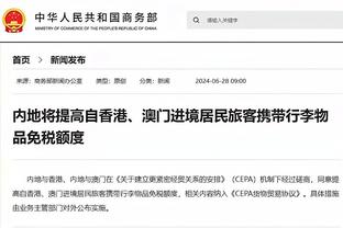 TA：水晶宫体育总监弗里德曼续约，他之前是纽卡的目标